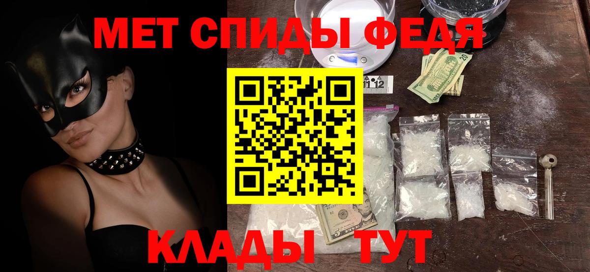 АМФ 98% Барабинск