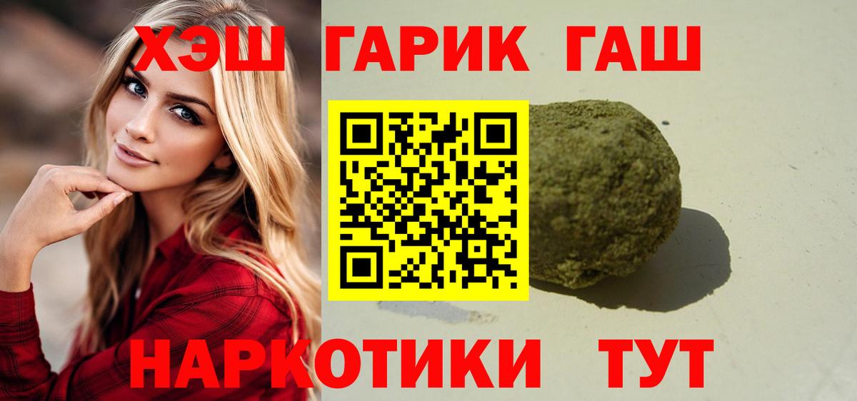 Гашиш VHQ Барабинск