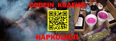 ALPHA-PVP Новокубанск