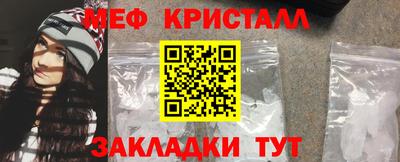 ALPHA-PVP Новокубанск