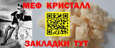 2c-b Новодвинск