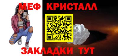 а пвп мука Новозыбков