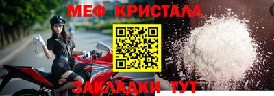 ALPHA-PVP Новокубанск