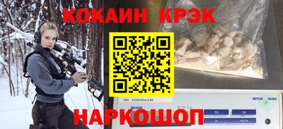 а пвп мука Новозыбков