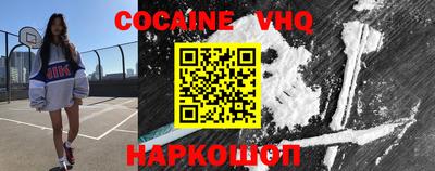 2c-b Новодвинск