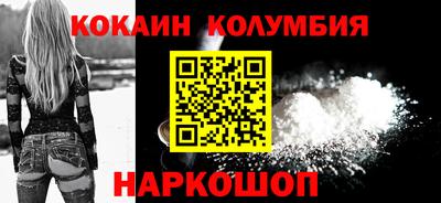 ALPHA-PVP Новокубанск