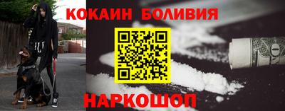 а пвп мука Новозыбков