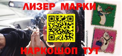 2c-b Новодвинск