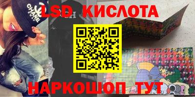 ALPHA-PVP Новокубанск