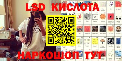 2c-b Новодвинск