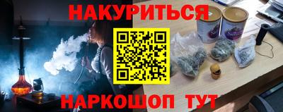 ALPHA-PVP Новокубанск