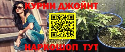 ALPHA-PVP Новокубанск
