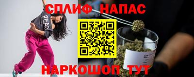 2c-b Новодвинск