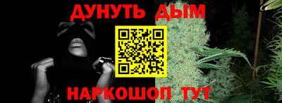 2c-b Новодвинск