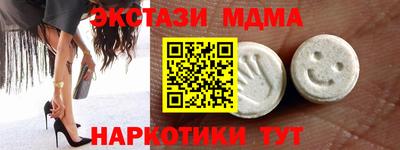 ALPHA-PVP Новокубанск