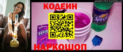 ALPHA-PVP Новокубанск