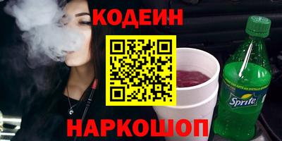 2c-b Новодвинск