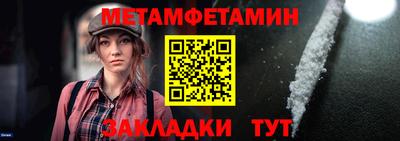 ALPHA-PVP Новокубанск