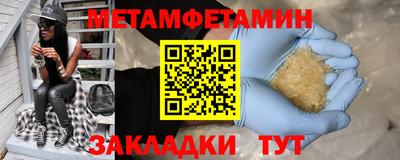 а пвп мука Новозыбков
