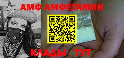 ALPHA-PVP Новокубанск