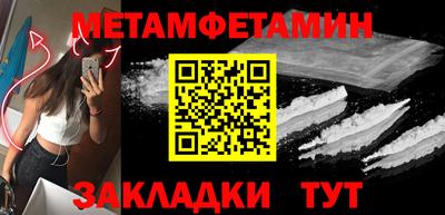 2c-b Новодвинск