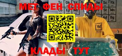 а пвп мука Новозыбков