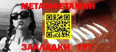 ALPHA-PVP Новокубанск
