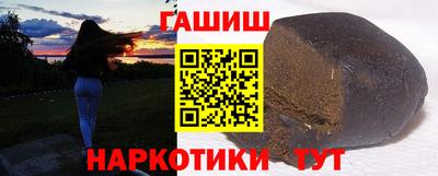 ALPHA-PVP Новокубанск