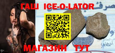 а пвп мука Новозыбков