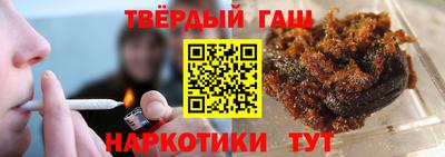 ALPHA-PVP Новокубанск