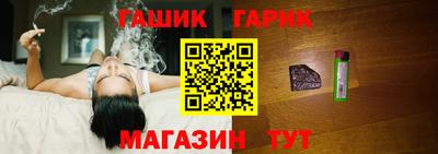 а пвп мука Новозыбков