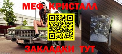 ALPHA-PVP Новокубанск
