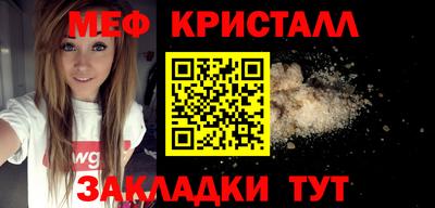 2c-b Новодвинск