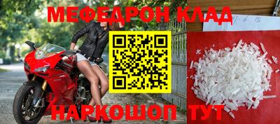 а пвп мука Новозыбков