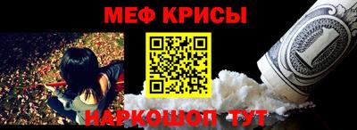 ALPHA-PVP Новокубанск