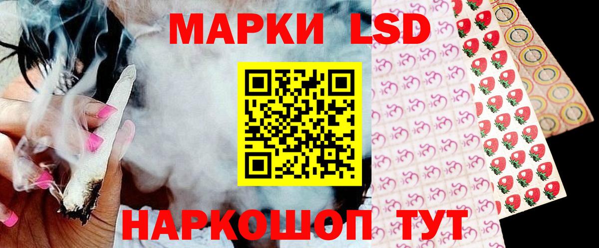 Барабинск  ЛСД экстази кислота  Вход с VPN  ЛСД экстази ecstasy 