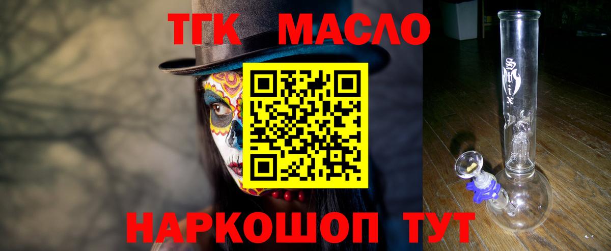 Дистиллят ТГК концентрат Барабинск
