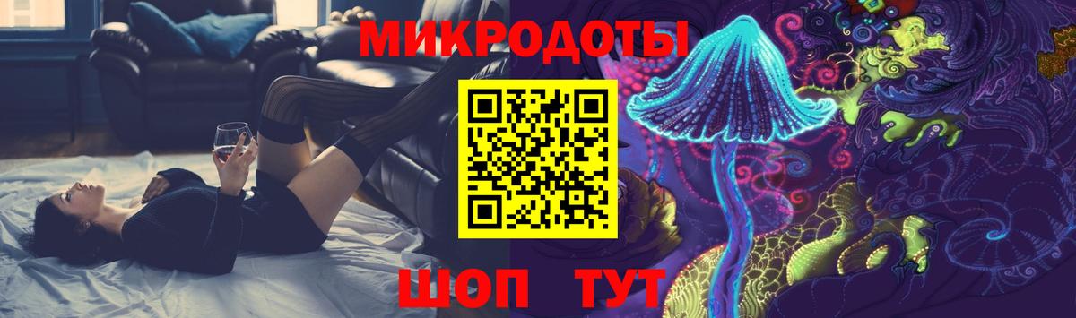 Барабинск  Галлюциногенные грибы Magic Shrooms  Вход с VPN 