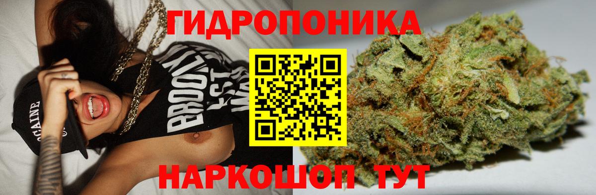 Марихуана White Widow  Вход с VPN  Барабинск  Марихуана ГИДРОПОН  Бошки марихуана марихуана  Бошки Шишки Amnesia 